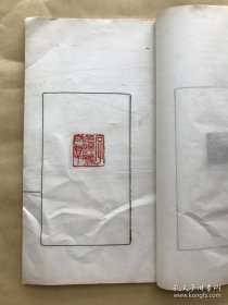张增熙印谱,线装一册全,民国钤印印谱,吴昌硕篆刻,(Y53)