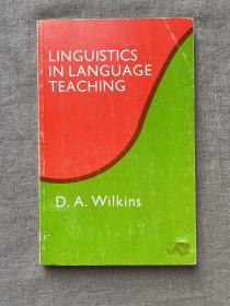 Linguistics in Language Teaching 语言学在语言教学中的作用 威尔金斯【英文版，馆藏书】