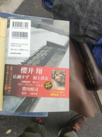 魔力的胎动 日文原版