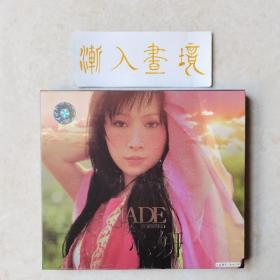 关心妍 CD 《Forward》