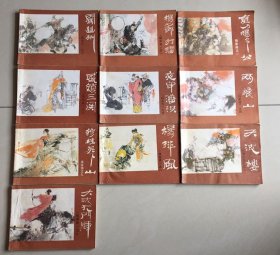 河南版杨家将一套