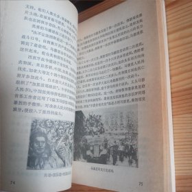 世界五千年(1-6册全)[内有巨多插图·东师附中实验班学神藏书·内页全新未使用·自然旧·九五品强·85年一版一印·80年代锁线装订·详见描述及书影]