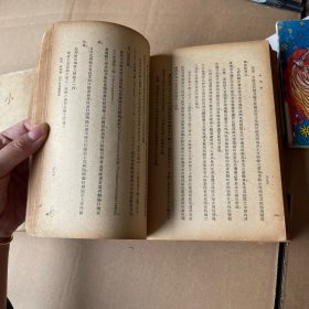 小儿科(全2册)民国三十六年九月再版,书内有一张脱落,书本品相差,介意者慎拍
