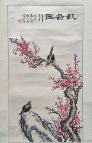 陈皓胆 画 215