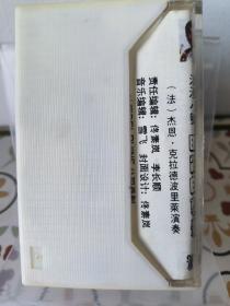 浪漫小号，晚霞的剪影