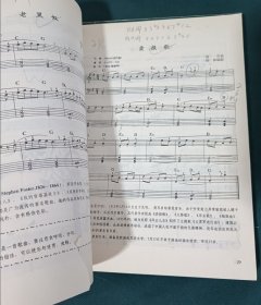 全国电子琴演奏考级作品集（第四套）第1-3级 第4-6级 共2本合售
