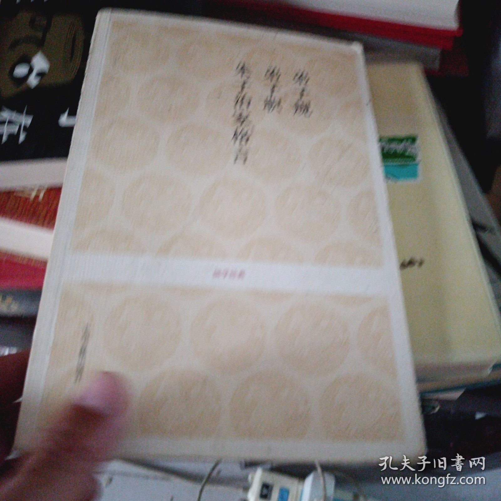 弟子规 弟子职 朱子治家格言