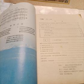 今日朝鲜（1977.4附图）