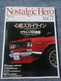 Nostalgic Hero 日文版 请看图 以图为准