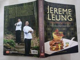 JEREME LEUNG NEW BEIJING CUISINE A New Look at Chinese Classic Dishes 梁子庚新北京菜 中国经典菜肴新貌 （稀缺版本，新北京菜、创意菜。全书四角有磨损，外封套书脊下部有褶皱。。内含60多道菜点。无五年工作经验，请勿下单。代友出售，请勿议价，菜名详见书影）