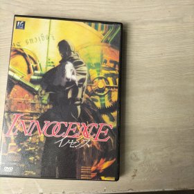 INNOCENCE 1DVD