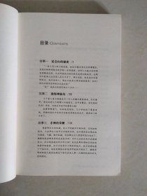 诡案组的十年（1961-1971）