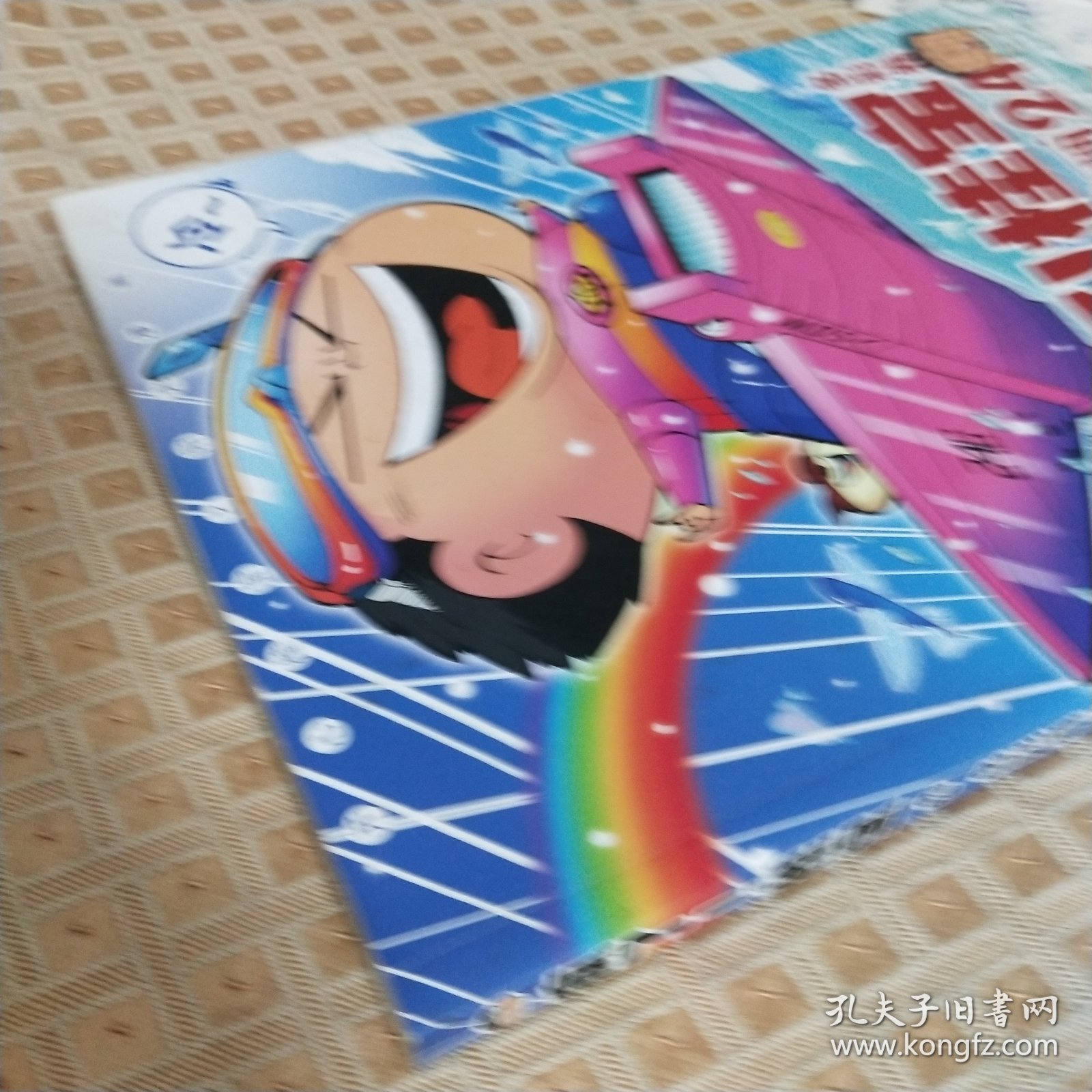 疯了！桂宝.24，多彩卷