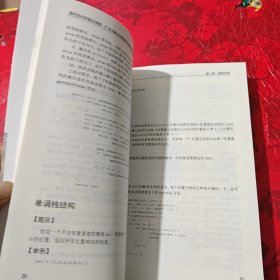 程序员代码面试指南：IT名企算法与数据结构题目最优解（第2版）