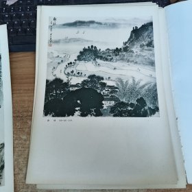 魏紫熙画集(选辑)活页12张全