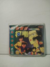 名侦探柯南 14番日之標的（1碟）
