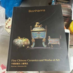 Bonhams 邦瀚斯 2023 中国瓷器及工艺精品