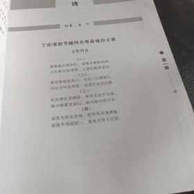 广西天等文史（1—10辑）2册合售