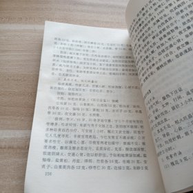 中医房事养生与性功能障碍调治