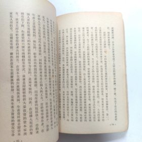 历史唯物论、社会发展史。