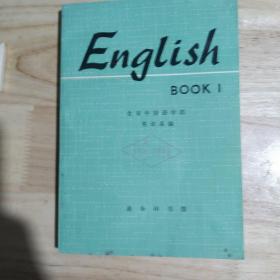 Englih    BOOK   1