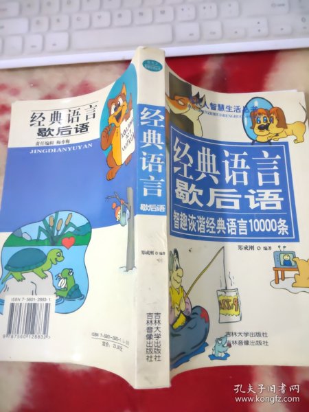 红对勾系列·高考一轮复习用书：地理（学生用书）