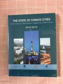 The State of China's Cities(2018-2019） Global Action&China Practice：Together f