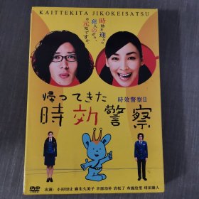 39影视光盘DVD:日剧 时效警察 5张光盘盒装