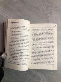 冰与火之歌【2.6.7.8.9.10.11.12】8本合售