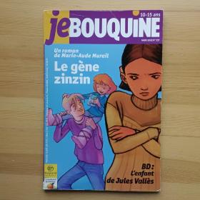 法文原版书 je BOUQUINE / MARS 2002 少年儿童(10-15 ans)读物 有小说、彩色漫画