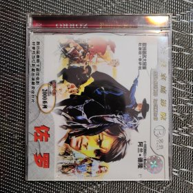 VCD 世界电影2000系列-佐罗（法国），2片装，十品