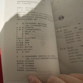 快乐心理学（一本真正从心理学角度探讨快乐的书！）