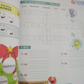 能动英语 表音密码 : 2600单词直读直拼 上中下册 +Orthographic Cipher Workbook （1+2）5本合售【内有铅笔画线】