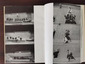 六代目尾上菊五郎舞台写真集   1949年    和敬书店 木村伊兵衛