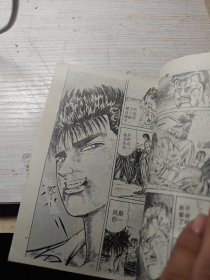 圣子二世（1.2.）2本合售