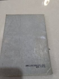唐诗名篇钢笔行书字帖