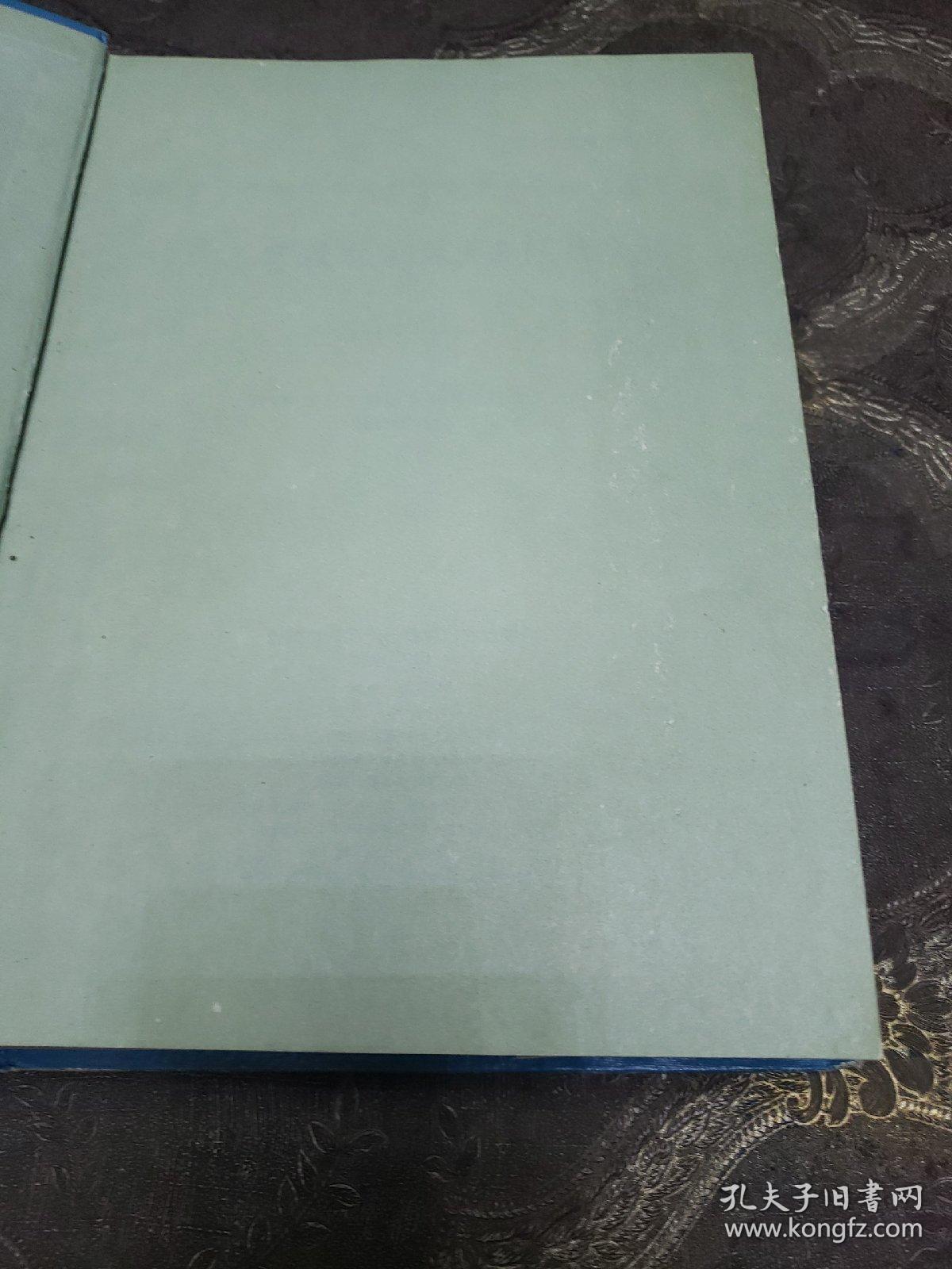 点击查看原图 内蒙古农牧林副渔产品价格概论《1947---1992》