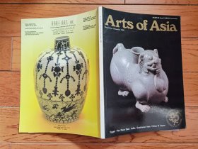 国内现货，《arts of asia 1983 vol.13 no.6 November/December》。