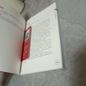 企业人力资源风险管理200句