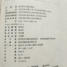 兽医本草拾遗 兽医本草补遗