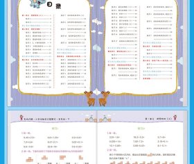 口算题卡 2022新版 五年级数学上册人教版 应用题专项训练 小学生笔算心算天天练