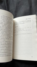 维吾尔族古文献论集