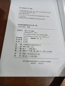 MS &EMS 制造业服务业的新视点