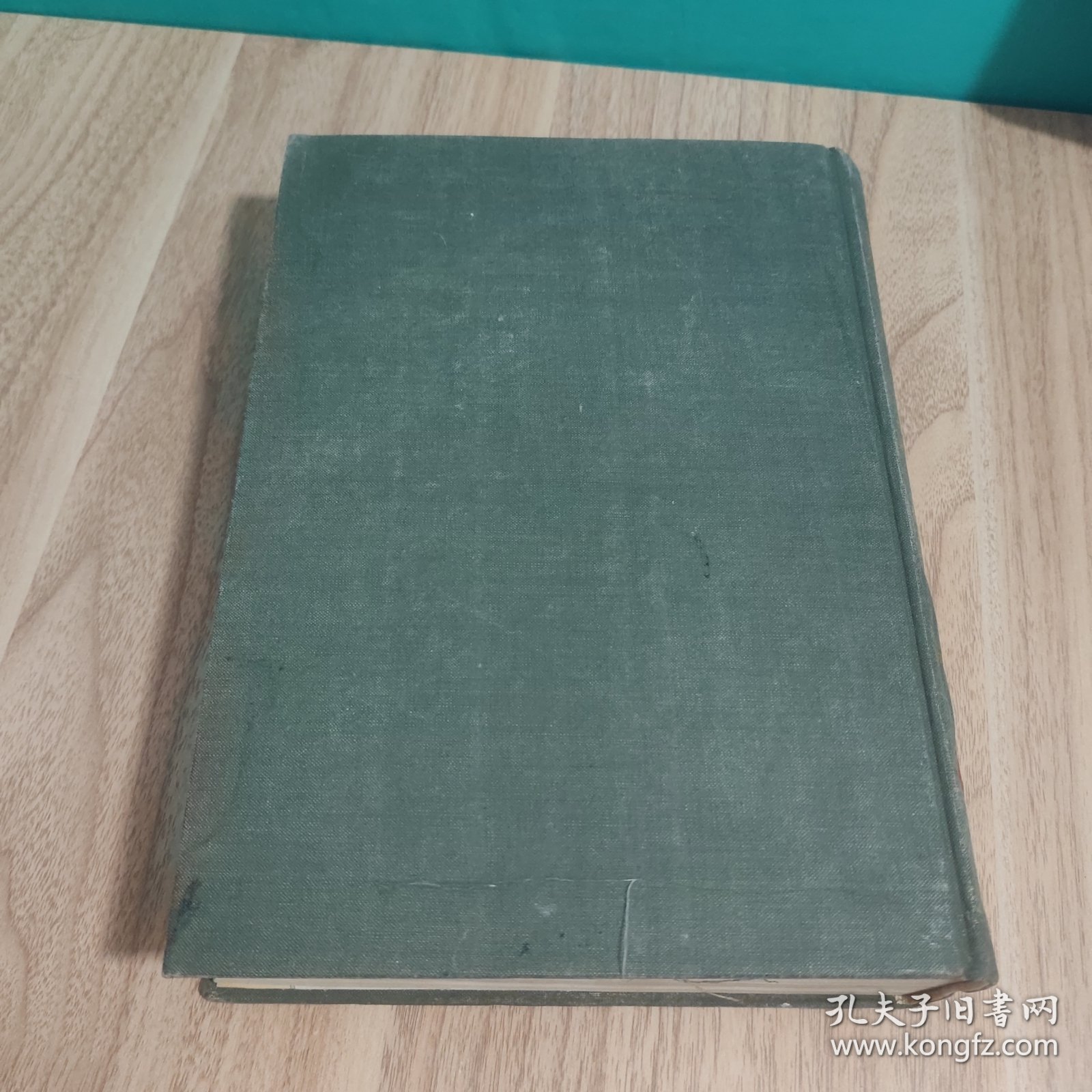 中国历代书法鉴赏大辞典（上）