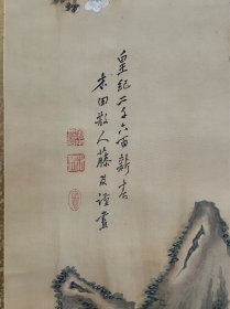 古筆花鸟仙鹤图【藤本木田】大尺幅，逸品稀少，
日本画家。香川県生。名は友路。勲八等瑞宝章受章。国際アカデミー賞受賞。昭和62年（1987）歿、92才