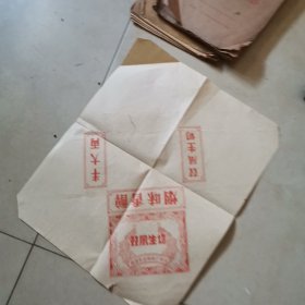 南海平洲烟丝厂，厂标