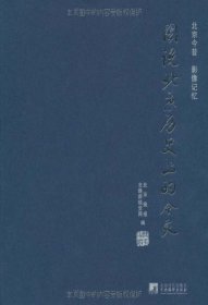 【正版书籍】环球国家地理百科全书全十册