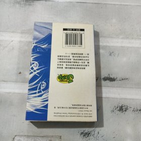 网球王子 第5卷