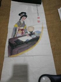 史新高画