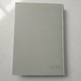 俄国军事史略